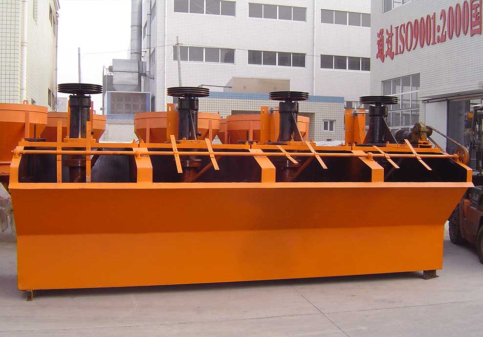 稀土礦浮選機(jī)