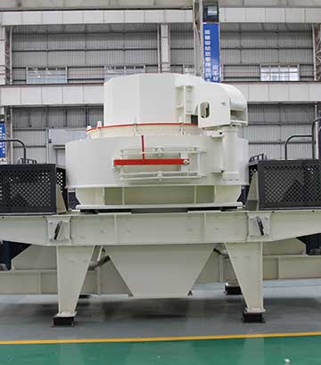 砂礫石制砂機