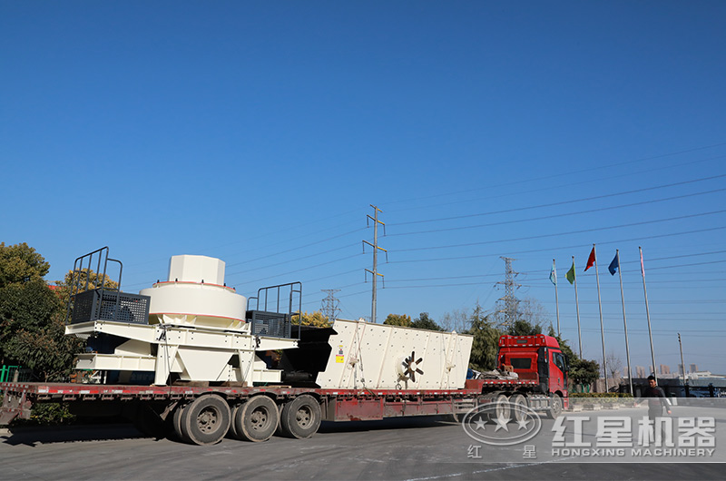 紅星制砂機設備裝車發(fā)貨現(xiàn)場 紅星制砂機設備裝車發(fā)貨現(xiàn)場