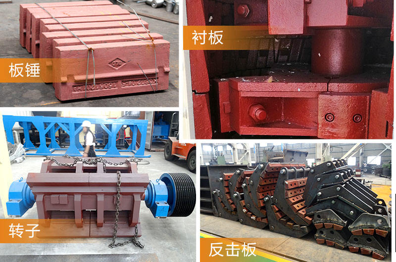 紅星高耐磨反擊破配件，購機提供配件