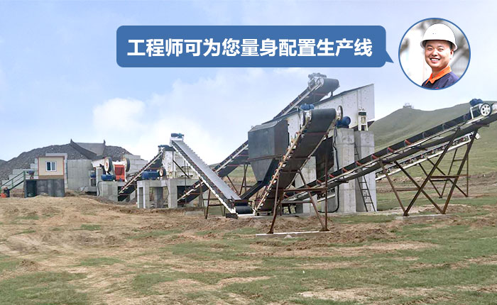 石料破碎機(jī)現(xiàn)場 石料破碎機(jī)現(xiàn)場