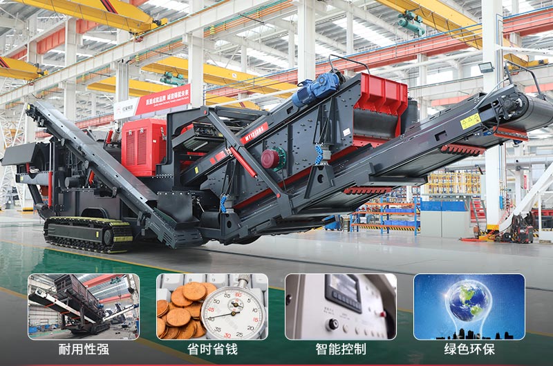 履帶石料破碎機(jī) 履帶石料破碎機(jī)