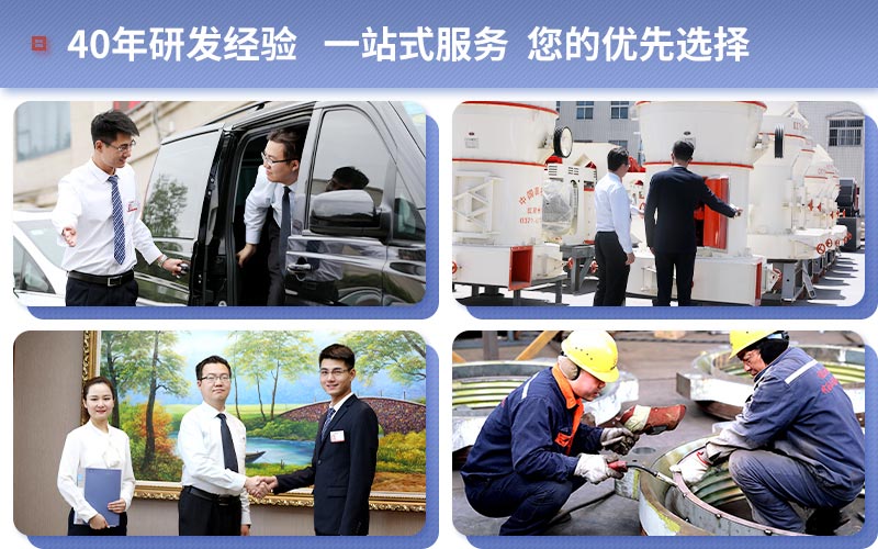 紅星機器為用戶提供可靠服務