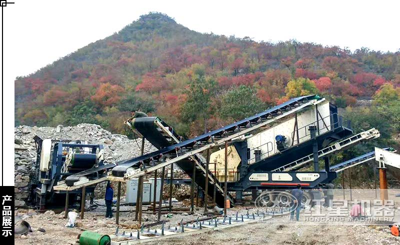 1315移動(dòng)式破碎機(jī)用戶現(xiàn)場(chǎng)實(shí)拍圖