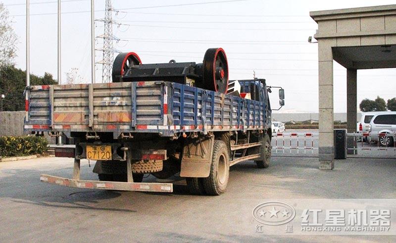 PE250×400小型花崗巖顎式破碎機發(fā)貨了