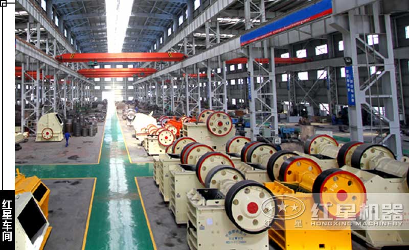 紅星機(jī)器車(chē)間