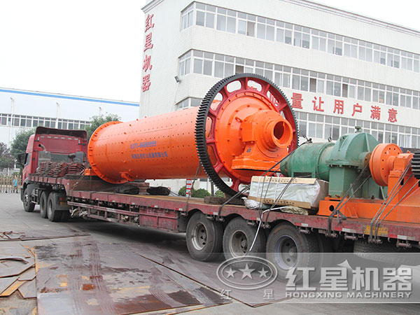 小型球磨機發(fā)貨現(xiàn)場