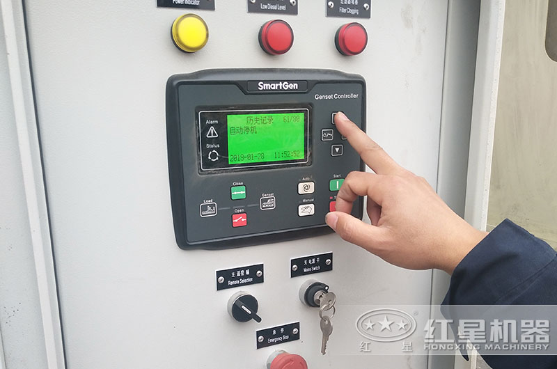 一鍵控制、智能操作、更省錢