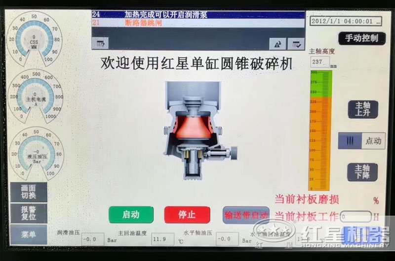 操作顯示屏，一鍵控制、更智能