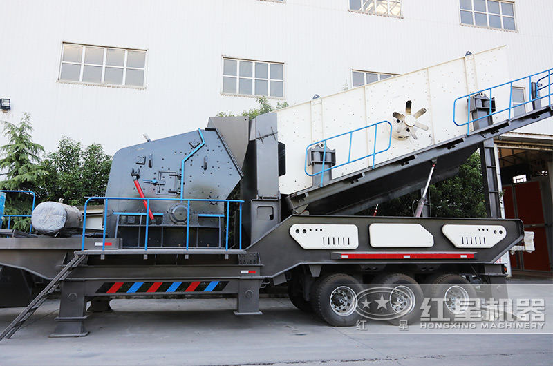 反擊流動式石子機(jī)，投資少，成品粒型好