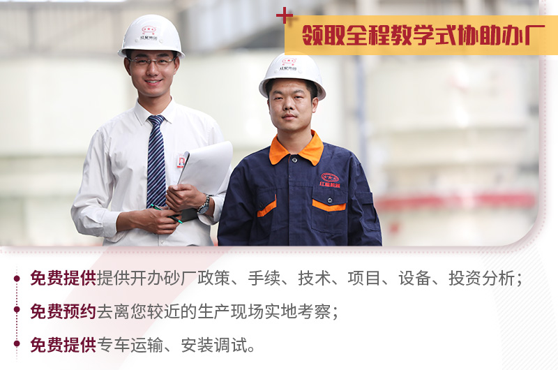 歡迎在線咨詢，紅星24小時(shí)為您服務(wù)