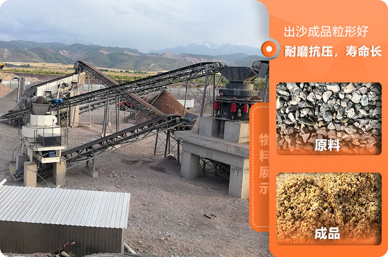 加工沙子機(jī)器生產(chǎn)現(xiàn)場(chǎng)
