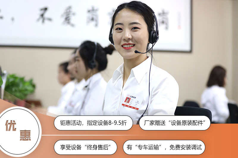 河南紅星讓您購(gòu)機(jī)無(wú)憂