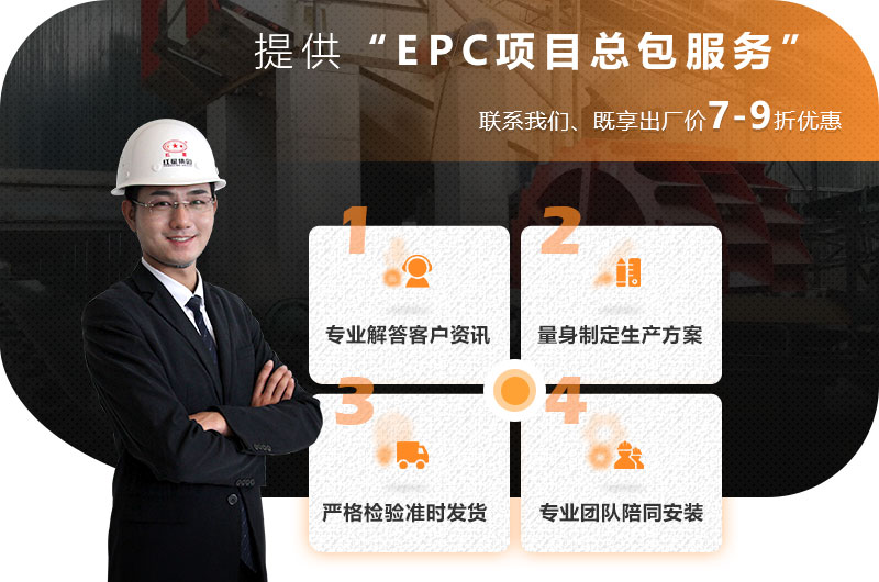 河南紅星提供總包服務，讓您省心省力