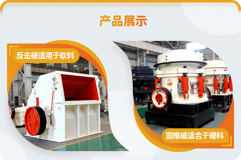 反擊破、圓錐破對比