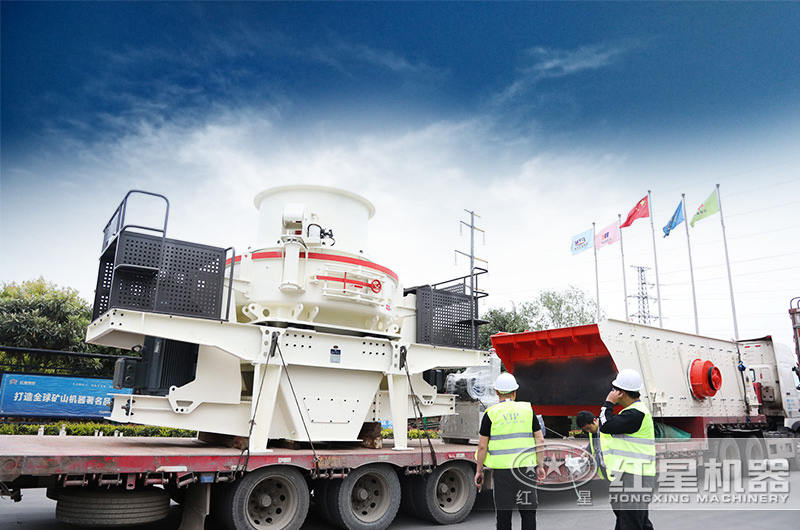 立軸沖擊式破碎機(jī)發(fā)貨現(xiàn)場(chǎng)圖