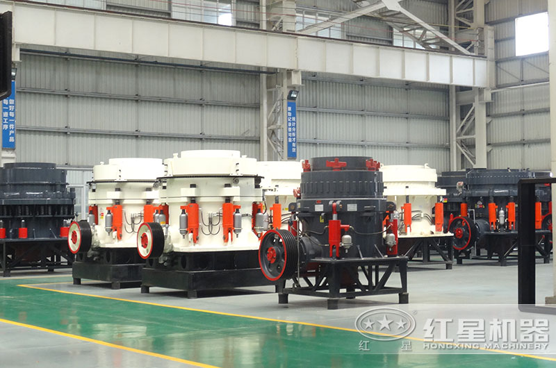紅星圓錐破碎機廠區(qū)實拍圖 紅星圓錐破碎機廠區(qū)實拍圖