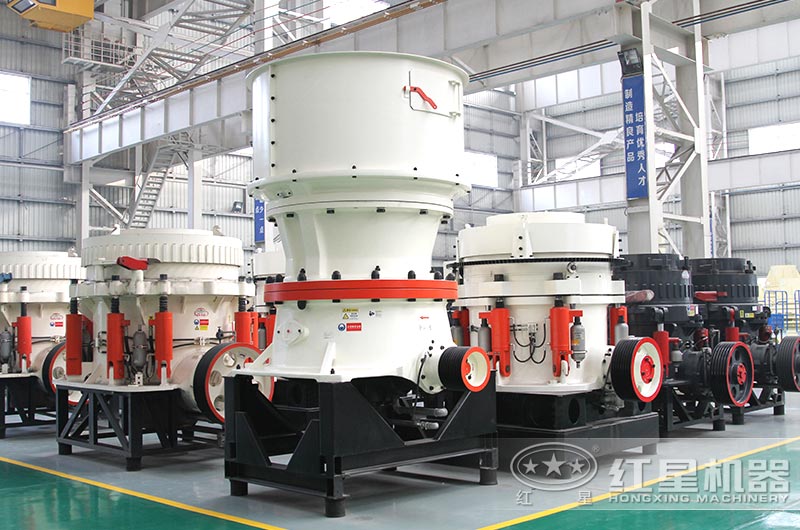 圓錐碎石機(jī)廠區(qū)實(shí)拍圖