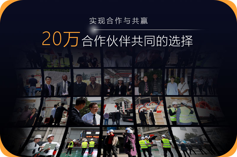 紅星機(jī)器得到20萬客戶的認(rèn)可