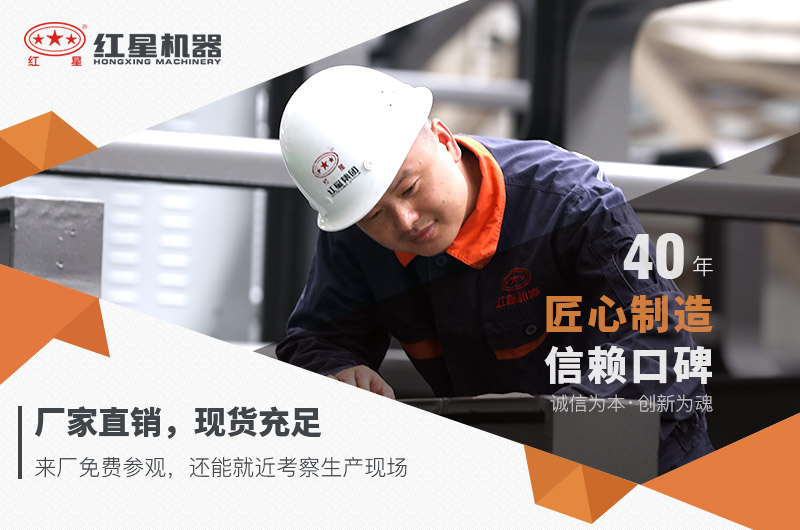 紅星小型環(huán)保打沙機廠家直銷，價格優(yōu)惠
