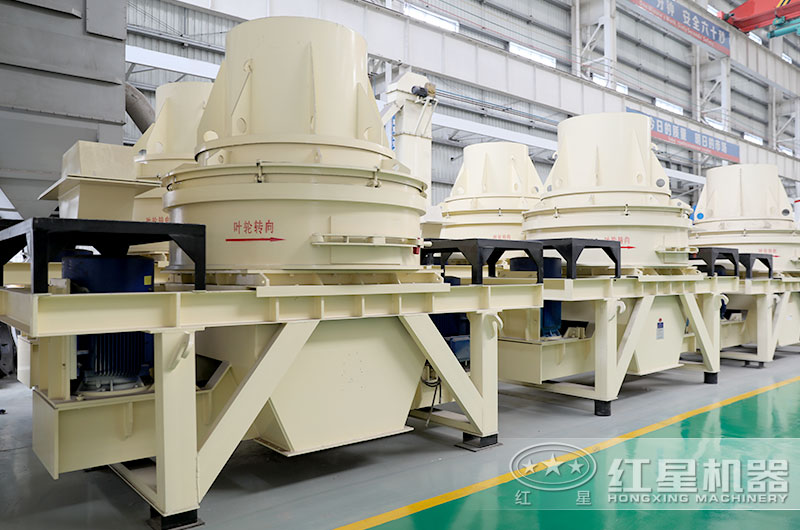 HX制砂機(jī)車(chē)間實(shí)拍圖