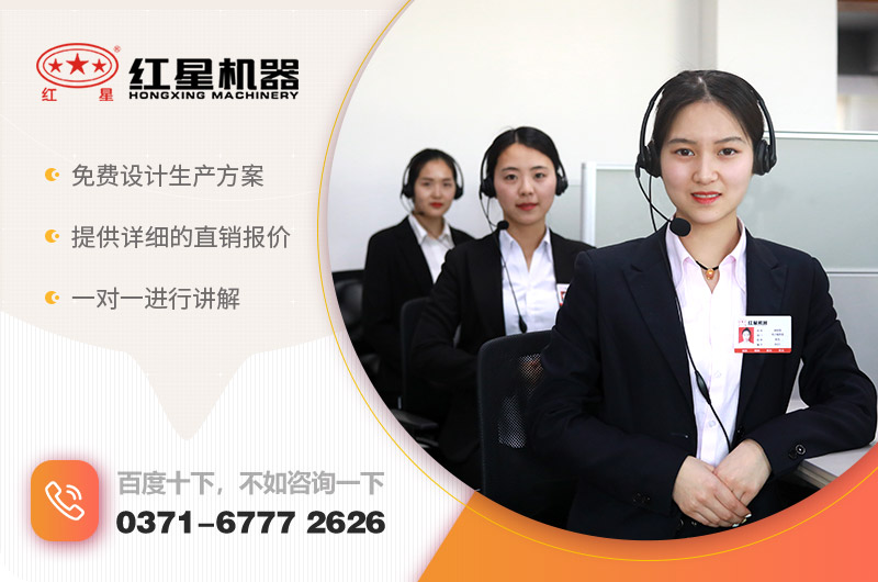 在線咨詢，獲取優(yōu)惠
