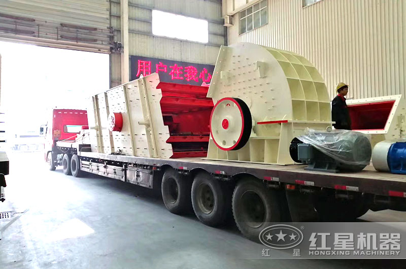 紅星粗碎破碎機發(fā)貨啦