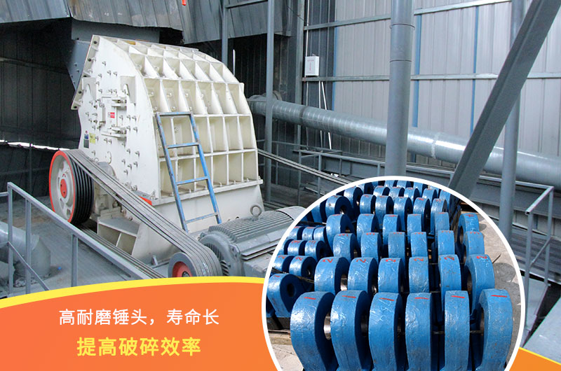 1615重錘式破碎機(jī)錘頭 1615重錘式破碎機(jī)錘頭