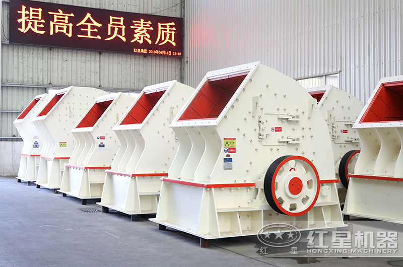 紅星二合一重錘破車間實拍圖，型號齊全
