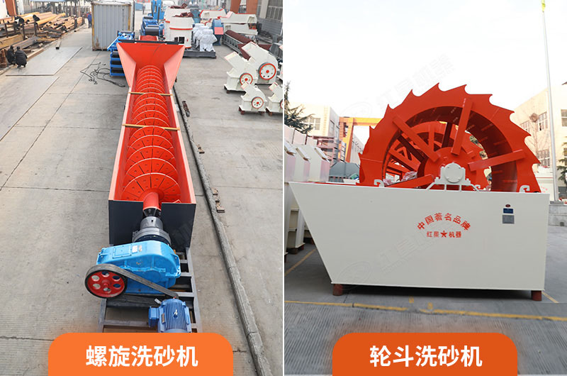 洗砂機產(chǎn)品 洗砂機產(chǎn)品